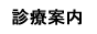 fÈē